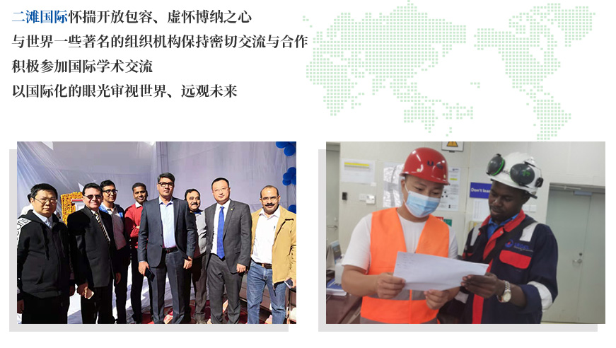 国际合作_03.jpg