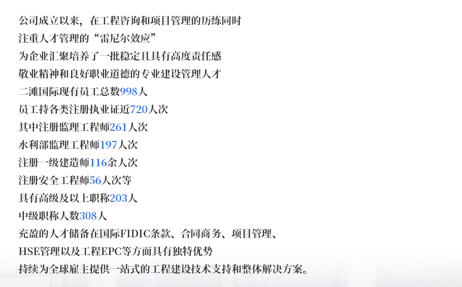 人力资源_03.jpg